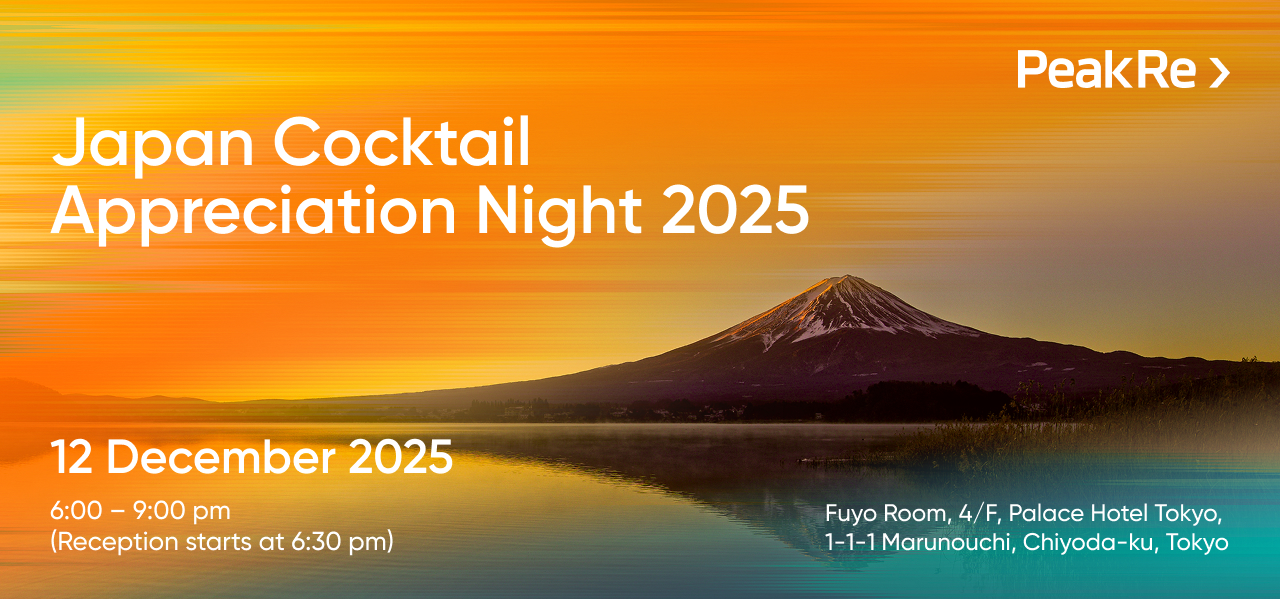 Japan Cocktail Appreciation Night 2025