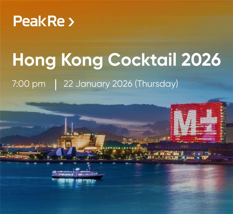 Hong Kong Cocktail 2026